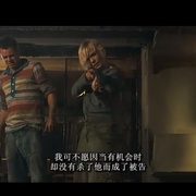 断头气 Severance