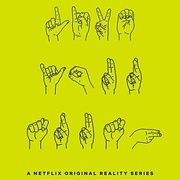 无声大学 Deaf U