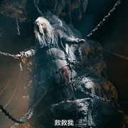 镇妖提刑司