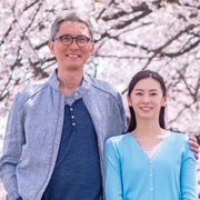匹田先生，恭喜你太太怀孕了 ヒキタさん！ ご懐妊ですよ