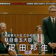 匹田先生，恭喜你太太怀孕了 ヒキタさん！ ご懐妊ですよ
