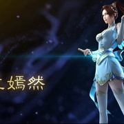 斗破苍穹 第三季