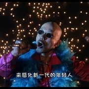 马永贞 馬永貞