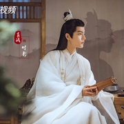 玉骨遥