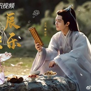 玉骨遥