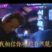 争分夺秒 Split Second
