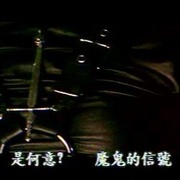 危机任务3 Turbulence 3: Heavy Metal