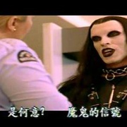 危机任务3 Turbulence 3: Heavy Metal