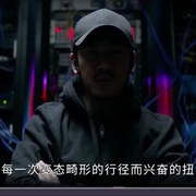 云端 第二季