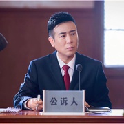 决胜法庭
