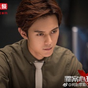 罪案心理小组X