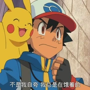 精灵宝可梦：比克提尼与黑之英雄捷克罗姆 劇場版ポケットモンスター ビクティニと黒き英雄 ゼクロム