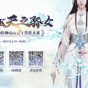 武动乾坤 第一季