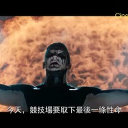 死亡之舞 Tantsy nasmert