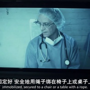 反社会分子 Antisocial