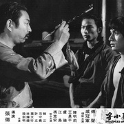 洪拳小子