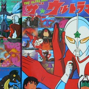 乔尼亚斯奥特曼 ザ☆ウルトラマン