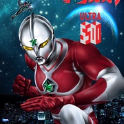 乔尼亚斯奥特曼 ザ☆ウルトラマン