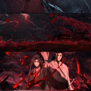 魔道祖师 第三季