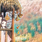 恋恋江湖