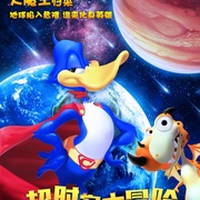 超时空大冒险