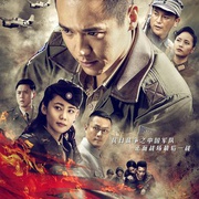 最后一战