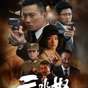 点击查看图片 云水怒