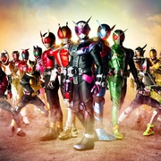 假面骑士平成世代 FOREVER 仮面ライダー平成ジェネレーションズ FOREVER