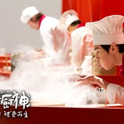 花样厨神 Final Recipe