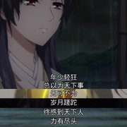 点击查看图片 狐妖小红娘剧场版:竹业篇