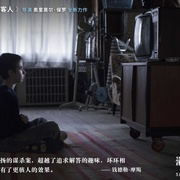 海市蜃楼 Durante la tormenta