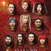 古堡 Le manoir