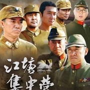 江塘集中营