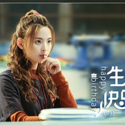 极限17 羽你同行