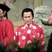 四大门派