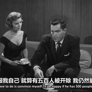生活的困景 No Down Payment
