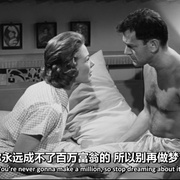 生活的困景 No Down Payment