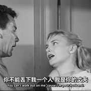 生活的困景 No Down Payment