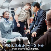 点击查看图片 曼尼 Manny