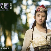 西游记女儿国