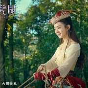 西游记女儿国