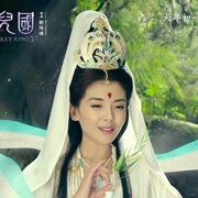 西游记女儿国