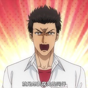 腐男子高校生活