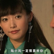 陆小凤传奇之血衣之谜