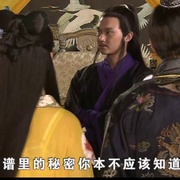 陆小凤传奇之血衣之谜