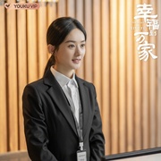 幸福到万家