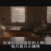 杰西警探犯罪档案之小镇疑云 杰西警探犯罪档案：小镇疑云