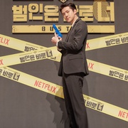 犯人就是你 第二季 범인은 바로 너 2