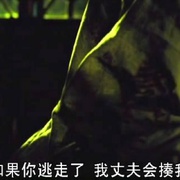 我是奴隶 I Am Slave