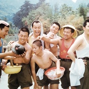 高山下的花环